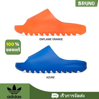 ⭐ Adidas Yeezy Slide 100% Genuine Sandals ⭐ Enflame Orange Azure