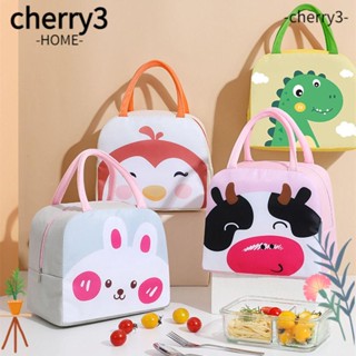 Cherry3 กระเป๋าใส่กล่องอาหารกลางวัน แบบพกพา ลายการ์ตูนน่ารัก มีฉนวนกันความร้อน