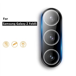High quality tempered glass lens film เหมาะสำรับ Samsung Galaxy Z Fold 5 ฟิล์มป้องกันเลนส์ ออกแบบมาเป็นพิเศษ คุณภาพสูง กระจกนิรภัย