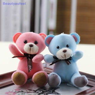 [Beautyoufeel] พวงกุญแจ จี้ตุ๊กตาหมี ประดับโบว์น่ารัก เหมาะกับของขวัญ สําหรับเด็กผู้หญิง