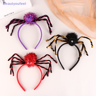 [Beautyoufeel] ที่คาดผม รูปแมงมุม สไตล์โกธิค สําหรับผู้ใหญ่ เด็ก พร็อพปาร์ตี้ฮาโลวีน