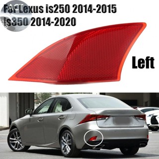 แผ่นสะท้อนแสง กันชน 8191053051 สําหรับ Lexus IS250 2014-2015 สําหรับ Lexus IS350 2014-2020