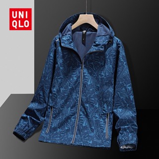 UNIQLO เสื้อแจ็กเก็ตกันฝนลําลอง มีฮู้ด ลายพราง แต่งซิป กันน้ํา เหมาะกับใส่กลางแจ้ง แฟชั่นสําหรับผู้ชาย และผู้หญิง ไซซ์ S - 5XL