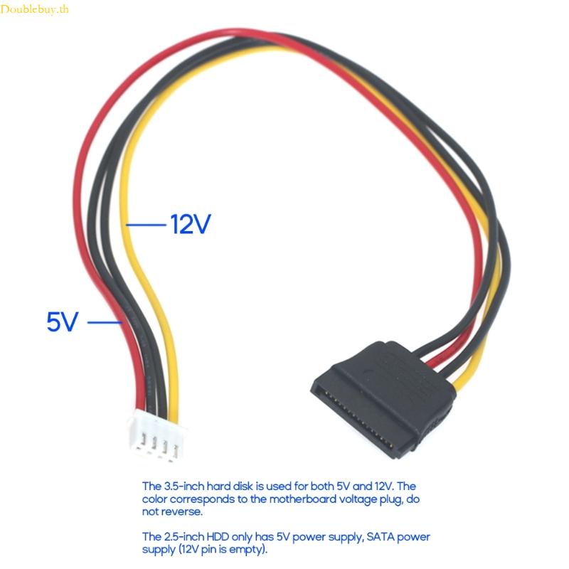 doublebuy-อะแดปเตอร์แปลงสายเคเบิ้ลเมนบอร์ด-4pin-floppy-female-เป็น-15pin-female-xh2-54-floppy-drive