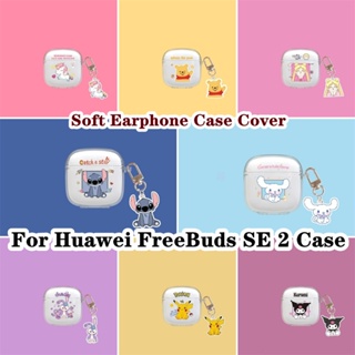 【Case Home】เคสหูฟัง แบบนิ่ม แบบใส ลายการ์ตูน สําหรับ Huawei FreeBuds SE 2 Huawei FreeBuds SE 2