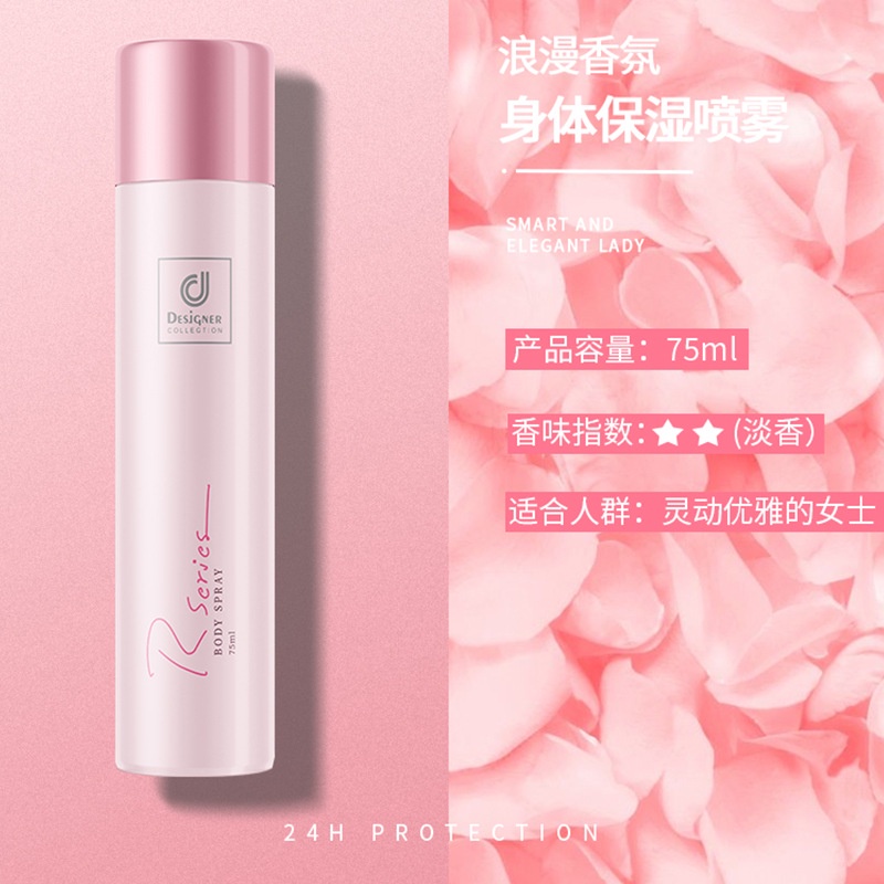 tiktok-hot-hong-kong-cosway-rserics-pink-romantic-fragrance-body-moisturizing-spray-75ml-hot-sale-8vv