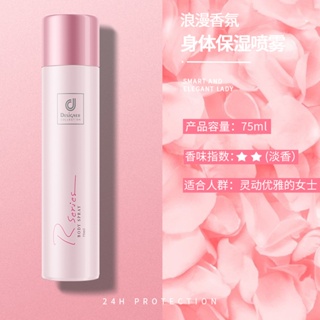 Tiktok hot# Hong Kong Cosway Rserics pink romantic fragrance Body moisturizing spray 75ml hot sale# 8vv