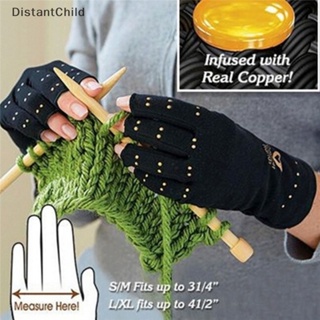 Dsth ถุงมือทองแดง บรรเทาอาการปวดข้อ ป้องกันโรคข้ออักเสบ บรรเทาอาการปวดมือ