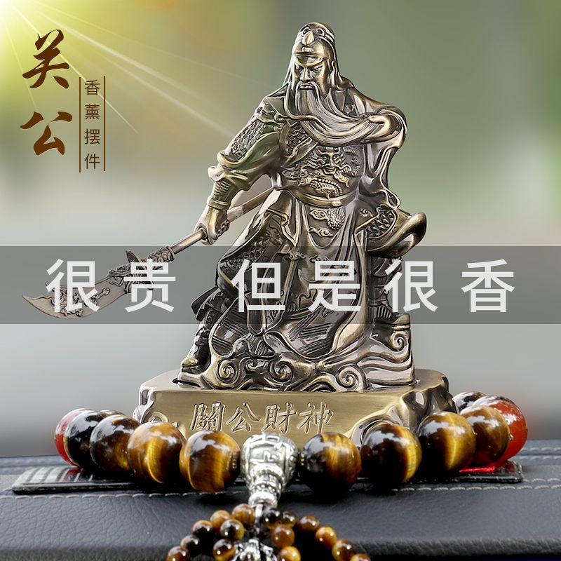 เครื่องประดับ-น้ําหอมปรับอากาศ-รูป-god-of-wealth-guan-gong-แบบสร้างสรรค์-สําหรับตกแต่งภายในรถยนต์