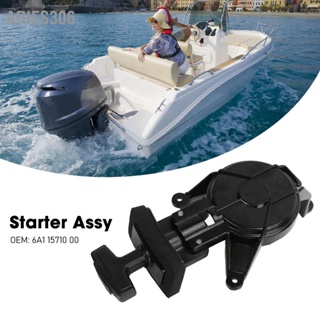 Aries306 Starter Assy 6A1 15710 00 ชุดสตาร์ทมอเตอร์เรือที่ทนทานสำหรับ 2HP 2 Stroke Outboard