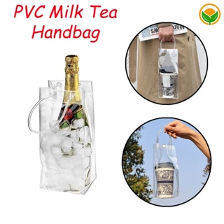 กระเป๋าถือ PVC กันน้ํา แบบพกพา สําหรับใส่จัดเก็บเครื่องสําอาง ชานม กาแฟ ขนมขบเคี้ยว