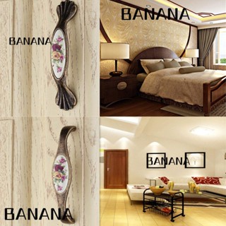 Banana1 ที่จับดึงลิ้นชัก เซรามิค สไตล์โบราณ