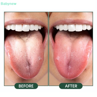 <Babynew> แปรงทําความสะอาดลิ้น ซิลิโคนนุ่ม เครื่องมือทําความสะอาดลิ้น สองด้าน ทําความสะอาด นวดลิ้น ที่ขูด เครื่องมือดูแลสุขภาพช่องปาก ลดราคา