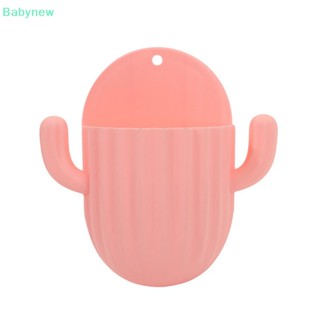 &lt;Babynew&gt; ชั้นวางแปรงสีฟัน แบบติดผนัง มีกาวในตัว ไร้รอยต่อ สําหรับห้องน้ํา