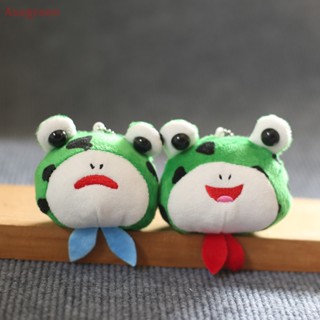 [Asegreen] Kawaii พวงกุญแจ จี้ตุ๊กตากบน้อยน่ารัก DIY ของเล่นสําหรับเด็ก