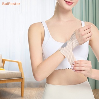 [BaiPester] สายรัดข้อมือ บรรเทาอาการปวดข้อมือ ปรับขนาดได้ สําหรับผู้ชาย และผู้หญิง 1 ชิ้น