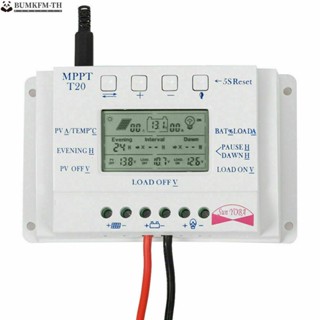 Sola แผงควบคุมพลังงานแสงอาทิตย์ MPPT 10 20 30 40 50A 12V 24V