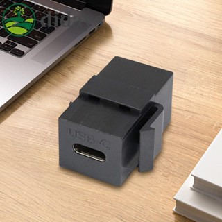 [Didays.th] คัปเปลอร์แจ็คเสียบสายเคเบิ้ล USB 3.1 Type C ตัวเมีย เป็นตัวเมีย