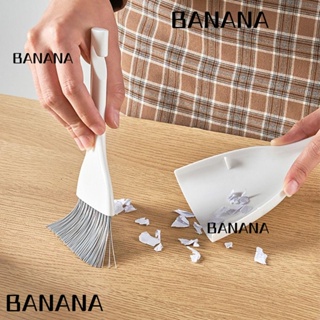 Banana1 ชุดแปรงทําความสะอาดฝุ่น คีย์บอร์ด พลาสติกนิ่ม ขนาดเล็ก สีขาว สําหรับสํานักงาน