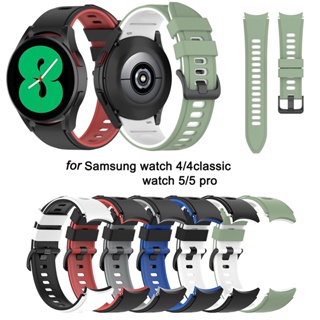 สายนาฬิกาข้อมือซิลิโคน 20 มม. แบบเปลี่ยน สําหรับ Samsung Galaxy Watch 4 5 6 Classic 43 มม 47 มม 40 มม 44 มม 46 มม 42 มม 5 pro 45 มม.