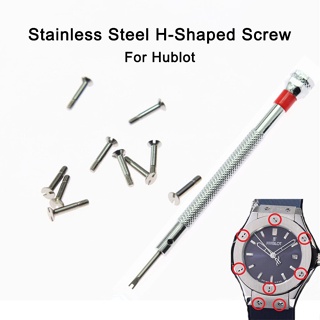2/5/8 ชิ้น ไขควงสเตนเลส สําหรับ Hublot Bigbang Classic Fusion Series นาฬิกา กรอบหัวเข็มขัด สกรูรูปตัว H เครื่องมือ
