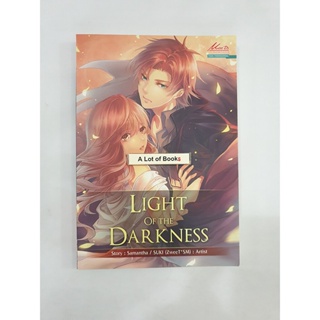 Light of the darkness **มือสอง**