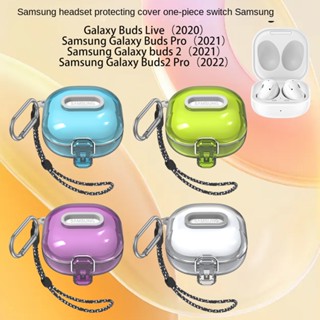 SAMSUNG เคสหูฟัง TPU แบบใส กันน้ํา กันกระแทก สําหรับ Galaxy Buds 2 Galaxy Buds Pro Galaxy Buds Live 2 Pro