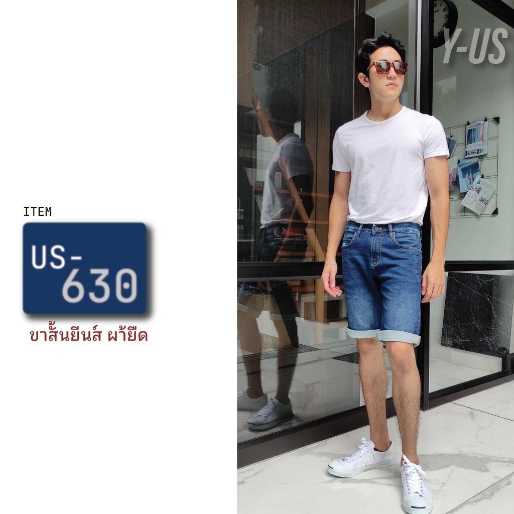 กางเกงขาสั้นยีนส์-us-630-สีบลู