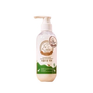 [แพ็คเก็จใหม่] คลีนซิ่งนมแพะ SISS Cleansing Water ขนาด 200ml