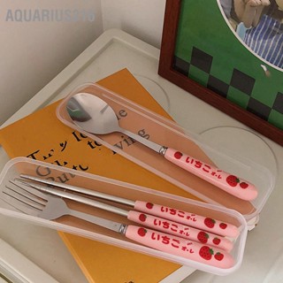  Aquarius316 3 ชิ้นชุดเครื่องใช้บนโต๊ะอาหารช้อนส้อมตะเกียบชุดช้อนส้อม Flatware สแตนเลสโค้งมนพร้อมกล่องใส