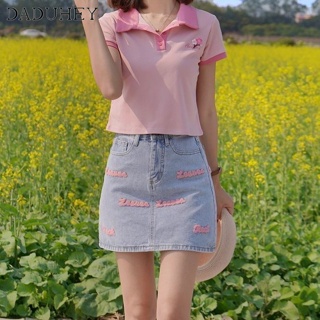 ภาพหน้าปกสินค้าDaDuHey🎈 Women\'s Summer 2023 New High Waist Denim Skirt  Students Slimming Versatile Korean Style Fashion A-line Skirt ที่เกี่ยวข้อง
