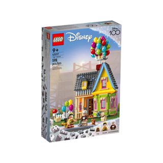 Lego 43217 ‘Up’ House​ เลโก้ของใหม่ ของแท้ 100% (พร้อมส่ง สินค้าใหม่ค่ะ กล่องสวย ของแท้ 100%)