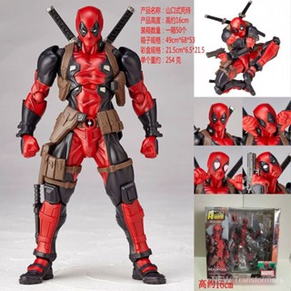 โมเดลฟิกเกอร์ Deadpool Yamaguchi Style ขยับข้อต่อได้ คุณภาพสูง NX4L