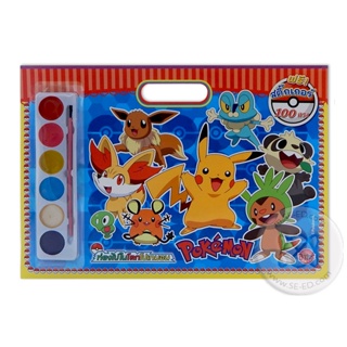 Bundanjai (หนังสือเด็ก) Pokemon XYZ ท่องไปในโลกโปเกมอน +สีน้ำ