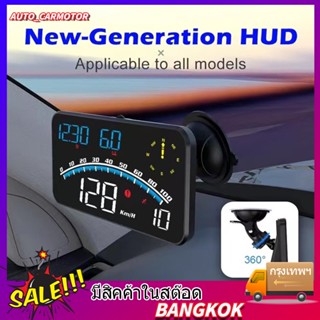 G10 GPs รถยนต์หัวขึ้นแสดง USB รถ HUD ไมล์วัดความเร็วดิจิตอล จอแสดงความเร็ว มาตรวัดความเร็ว คำเตือนการขับเร็ว