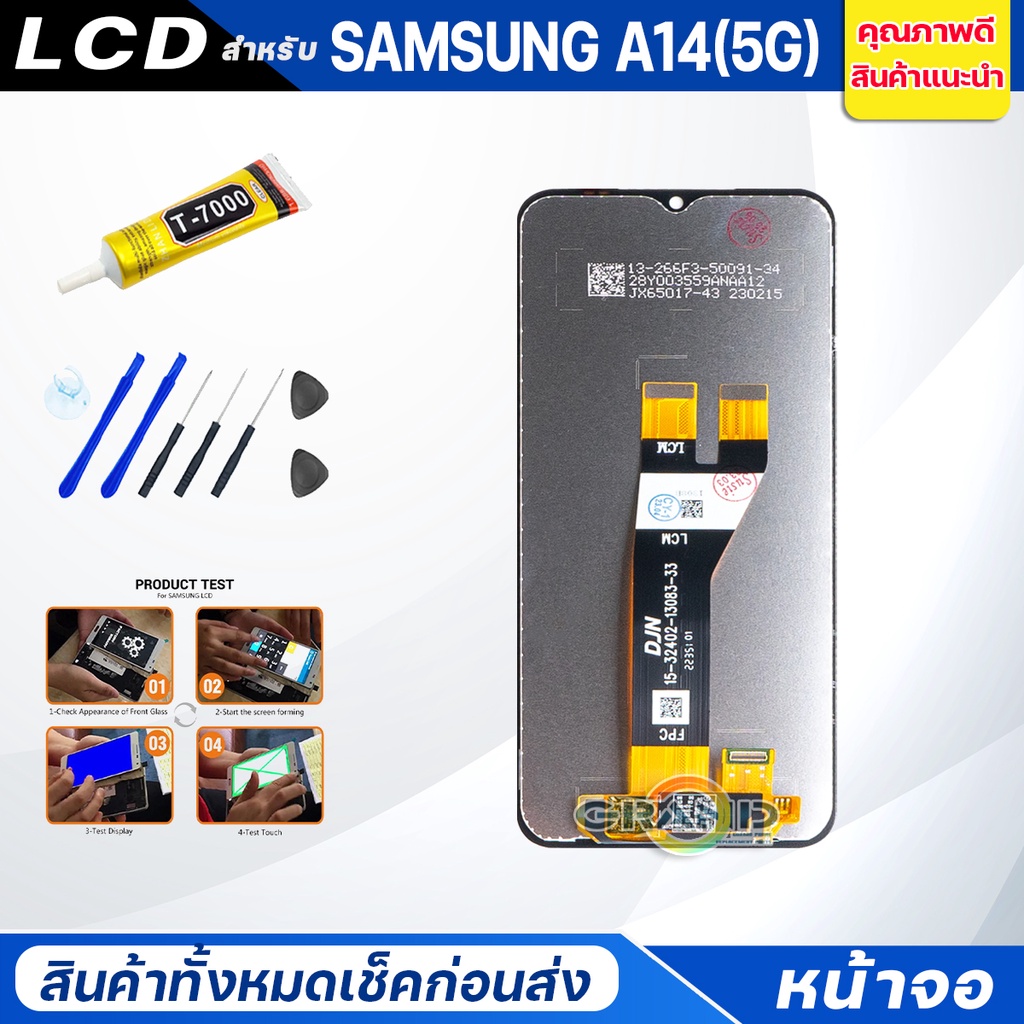 ภาพสินค้าหน้าจอ Lcd samsung A14(5G) จอA14 5G จอชุด จอ + ทัช ซัมซุง กาแลคซี่ A14(5G) Lcd Screen Display Touch A14(5G)/A146B จากร้าน zhangxubin123 บน Shopee ภาพที่ 2