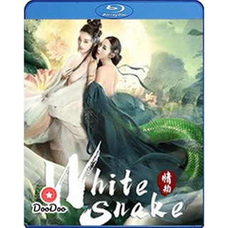 Bluray The White Snake A Love Affair (2021) นางพญางูขาว วิบากกรรม (เสียง Chi /ไทย | ซับ ไทย) หนัง บลูเรย์