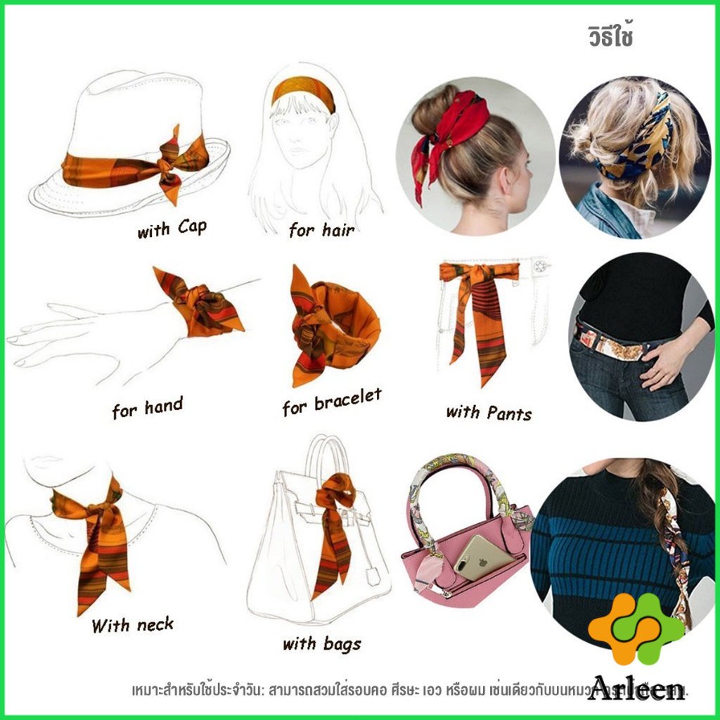 arleen-ริบบิ้นผูกกระเป๋า-พิมพ์ลาย-ขนาดเล็ก-สําหรับผู้หญิง-ขนาด-85x4-ซม-silk-scarf