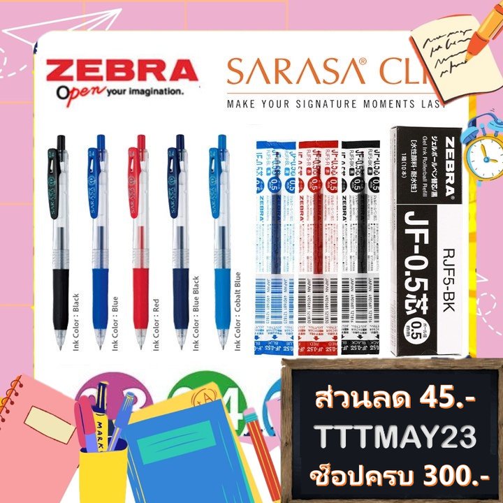 ภาพหน้าปกสินค้า(มีครบทุกสี ทุกขนาด) ไส้ปากกา ปากกาเจล Zebra Sarasa JF ไส้ Refill ขนาด 0.3 0.4 0.5 และ 0.7 MM จากร้าน tttshops บน Shopee