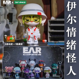 ของเล่นฟิกเกอร์ การ์ตูนอนิเมะ Refuse to Definite EAR EAR Emotional Monster Series สําหรับเด็ก