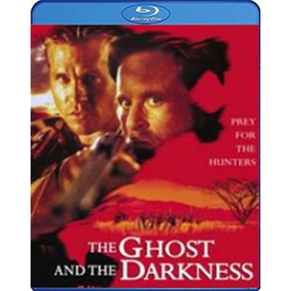 Blu-ray The Ghost and the Darkness (1996) มัจจุราชมืดโหดมฤตยู (เสียง Eng DTS | ซับ Eng/ ไทย) Blu-ray