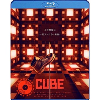 Blu-ray Cube (2021) กล่องเกมมรณะ (เสียง Japanese /ไทย | ซับ Eng/ไทย) Blu-ray