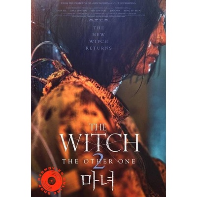 dvd-the-witch-part-2-the-other-one-2022-แม่มดมือสังหาร-2-เสียง-เกาหลี-ซับ-ไทย-อังกฤษ-dvd