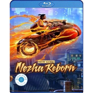 แผ่น Bluray หนังใหม่ New Gods Nezha Reborn (2021) นาจา เกิดอีกครั้งก็ยังเทพ (เสียง Chi /ไทย | ซับ Eng/ ไทย) หนัง บลูเรย์
