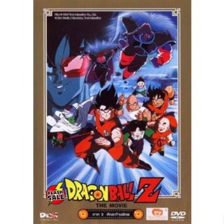 DVD ดีวีดี Dragon Ball Z The Movie Vol. 03 ศึกสะท้านพิภพ DVD ดีวีดี