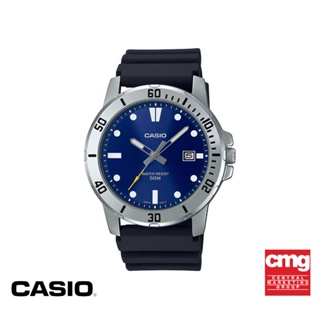 สินค้า CASIO นาฬิกา GENERAL รุ่น MTP-VD01-2EVUDF นาฬิกา นาฬิกาข้อมือ นาฬิกาผู้ชาย