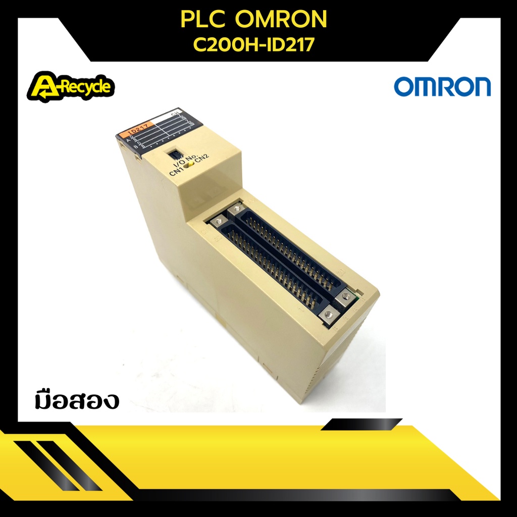 plc-omron-c200h-id217-64-in-มือสอง-ใช้งานได้-สภาพสวย