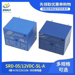 รีเลย์ A SRD-05VDC-SL-A 4 Pin-A 5V 10A 4P T73 SRD-12VDC-SL-A