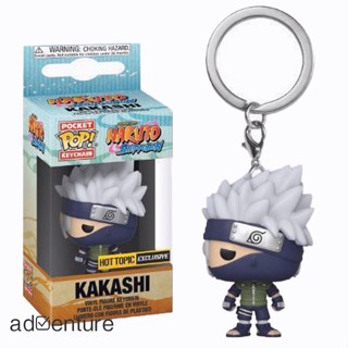 Adven พวงกุญแจ จี้ฟิกเกอร์อนิเมะ Funko Pop Naruto Kakashi สําหรับแฟนคลับ