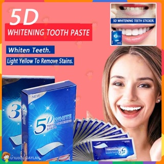 【รุ่นอัพเกรด (14PCS) 】แผ่นฟอกฟันขาว 5D White teeth whitening แผ่นแปะฟันขาว  ช่วยให้ฟันขาว ลดคราบเหลือง